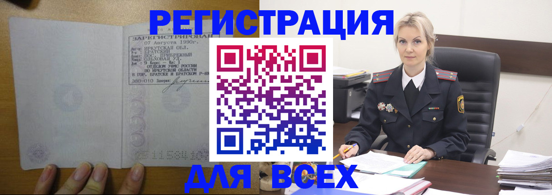 регистрация для дет. сада в Янауле