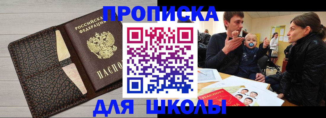 форма 3 в Янауле